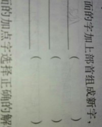怎么组词弓