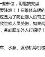 撞人的撞怎么写怎么组词