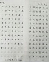 北京的京字该怎么组词