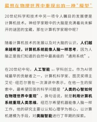 脑子的脑怎么组词