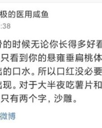 震碎的碎怎么组词