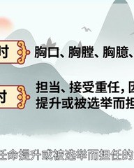 或字怎么组词(或字怎么组词是什么)