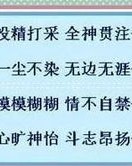 挂东西的话怎么组词