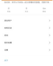 足迹的迹怎么组词