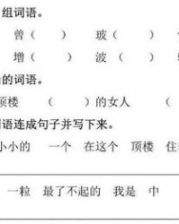 请的组词语(请的组词语和拼拼音怎么拼写)