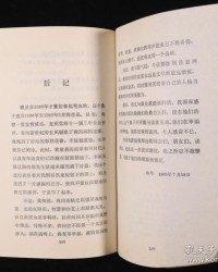 郑的组词有哪些