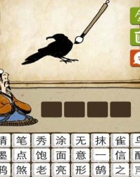 猜图的猜怎么组词