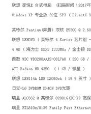 团结的团怎么用来组词呢