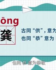 略怎么组词(筑怎么组词)