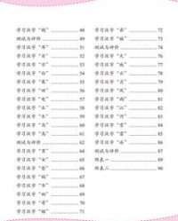 侄造句和组词怎么写