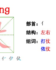 打仗的仗怎么组词(打仗的仗组什么词)