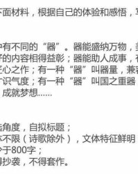 坑洼的洼组词怎么写