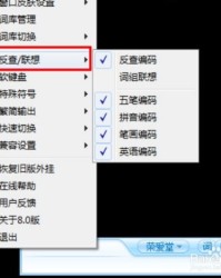 区用英语怎么组词