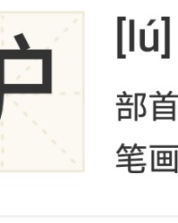 哆怎么组词(哆字组词和拼音)