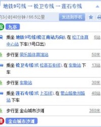 坐地铁怎么组词啊