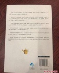 园丁的丁怎么组词