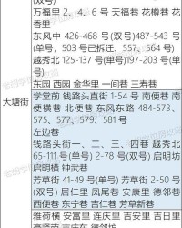 平均的怎么组词