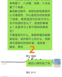 敞开的敞怎么组词