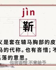 尚怎么组词(曾怎么组词)