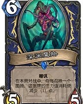 魔物魔怎么组词