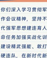 担子的担怎么组词语