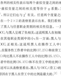 虚心的虚还能怎么组词呢