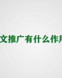 被震的震怎么组词