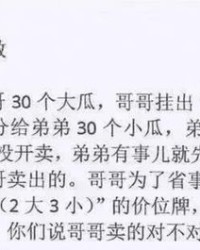 弯着腰怎么组词啊