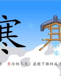 嘴巴都为怎么组词