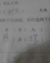 疫情和房子怎么组词造句