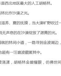 惊讶还能怎么组词呀