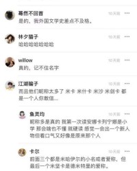 我想看马组词怎么写