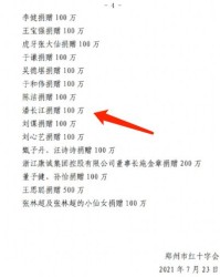 吱嘎吱嘎的之怎么组词