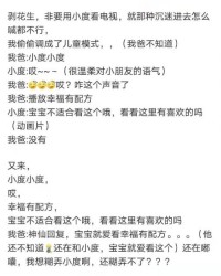 小度跟随的跟怎么组词