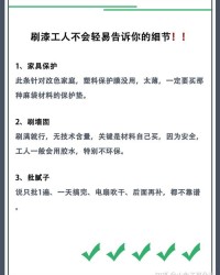 油漆的漆怎么组词