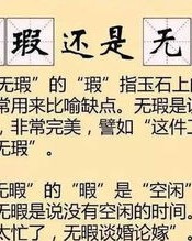 刃可以怎么组词语