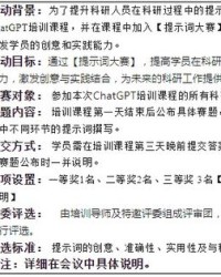 支援队员组词怎么写