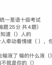 喜欢又嫌弃怎么组词呢