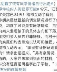 欢迎的迎莹怎么组词