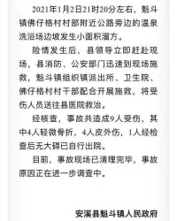 附近的佛该怎么组词