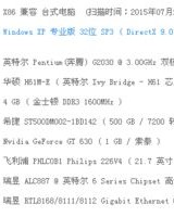 孔雀的恐怎么组词不是