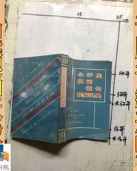 双又双怎么组词