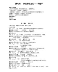 研究的研怎么组词(研究的研怎么组词呢)