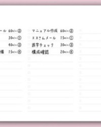 文具的文怎么组词