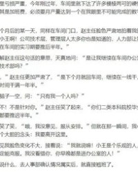 厂里的长怎么组词