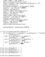 口加个图怎么组词