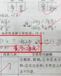 井怎么组词(井怎么组词组词语)