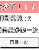 跳高高跳怎么组词