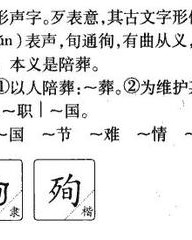 慕组词和拼音(慕组词和拼音怎么写)