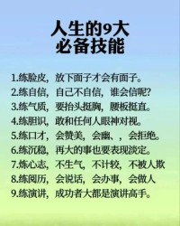 顺风顺水的顺怎么组词呀